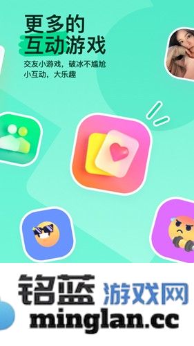 MOMO陌陌app截图5