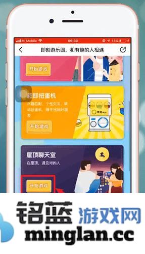 即刻app官方直版_即刻app免费下载4.7.1