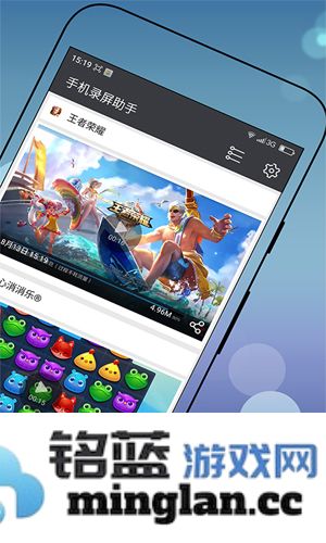 手游录屏助手app截图2