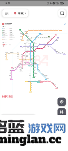 8684地铁查询手机版官方直版_8684地铁查询手机版免费下载6.3.8