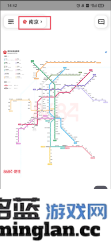 8684地铁查询手机版官方直版_8684地铁查询手机版免费下载6.3.8