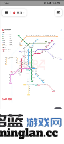 8684地铁查询手机版官方直版_8684地铁查询手机版免费下载6.3.8