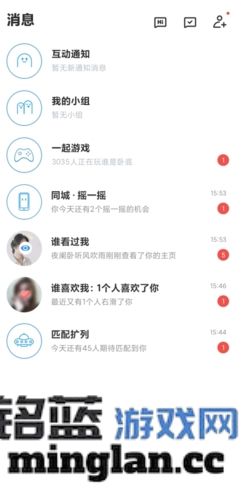 脸球app官方直版_脸球app免费下载3.3.6