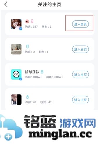 脸球app官方直版_脸球app免费下载3.3.6