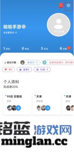 脸球app官方直版_脸球app免费下载3.3.6