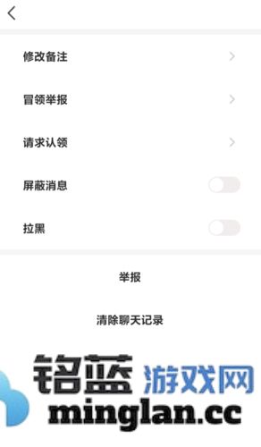 脸球app官方直版_脸球app免费下载3.3.6