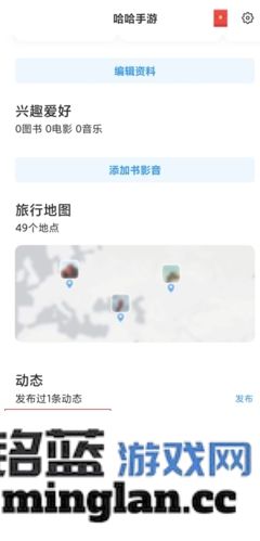 脸球app官方直版_脸球app免费下载3.3.6