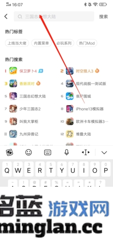 光环助手app官方直版_光环助手app免费下载5.38.6