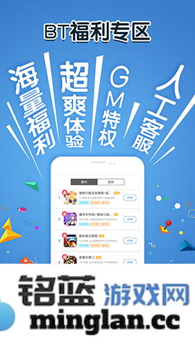 光环助手app官方直版_光环助手app免费下载5.38.6