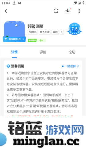 光环助手app官方直版_光环助手app免费下载5.38.6