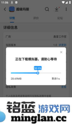 光环助手app官方直版_光环助手app免费下载5.38.6