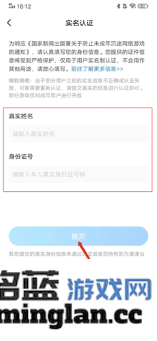 光环助手app官方直版_光环助手app免费下载5.38.6