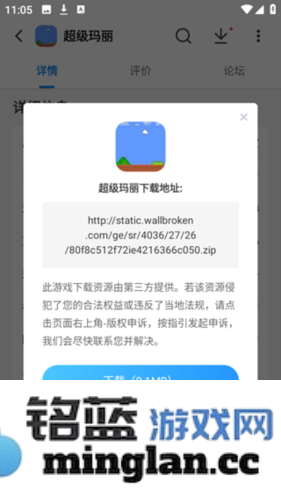 光环助手app官方直版_光环助手app免费下载5.38.6