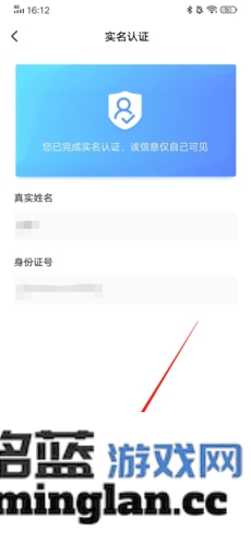 光环助手app官方直版_光环助手app免费下载5.38.6