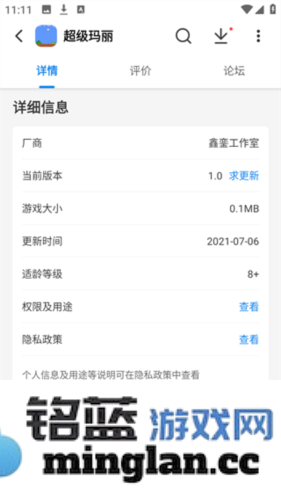 光环助手app官方直版_光环助手app免费下载5.38.6