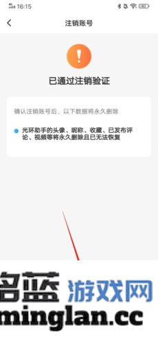 光环助手app官方直版_光环助手app免费下载5.38.6