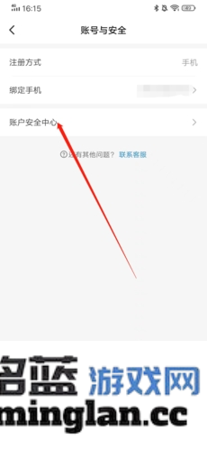 光环助手app官方直版_光环助手app免费下载5.38.6