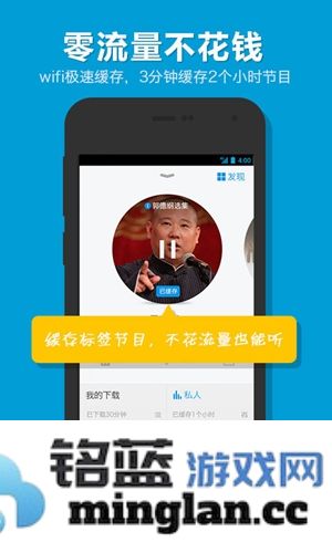 考拉电子狗app截图1