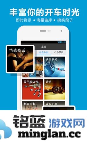 考拉电子狗app截图3