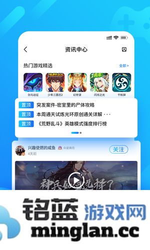 光环助手app截图4