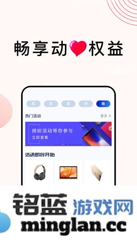 浦发手机银行app截图4