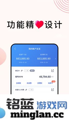 浦发手机银行app截图3