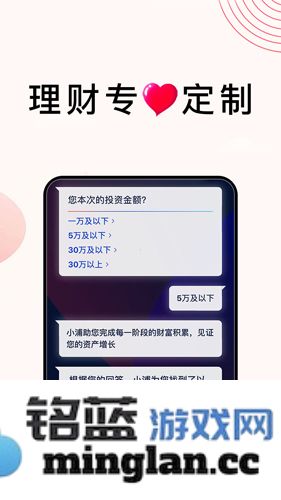 浦发手机银行app截图2