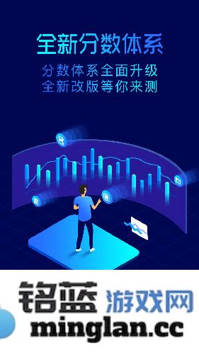 鲁大师评测app官方直版_鲁大师评测app免费下载10.9.0