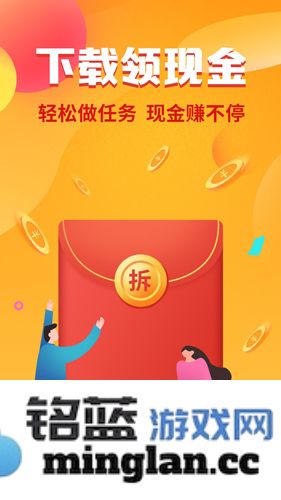 鲁大师评测app截图1