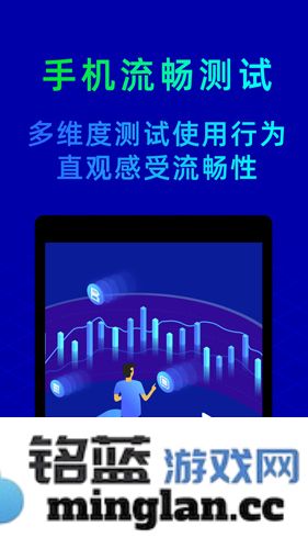 鲁大师评测app截图3