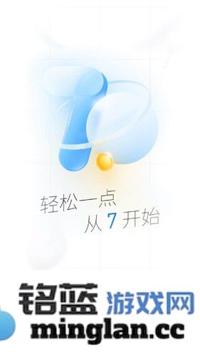 交通银行手机银行app截图1