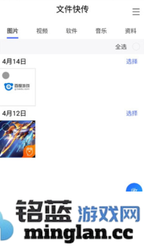 换机助手app官方直版_换机助手app免费下载1.5.39