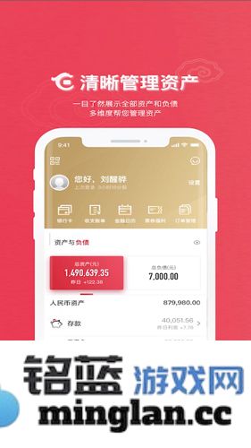 华夏银行app截图5