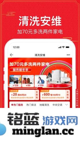 苏宁易购app截图5