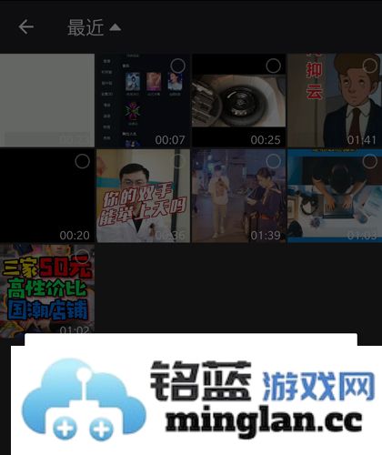 Filmigo视频剪辑官方直版_Filmigo视频剪辑免费下载5.5.1cn