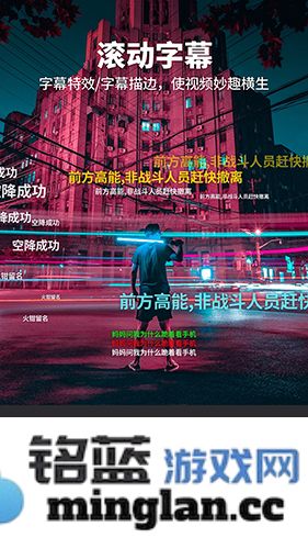 Filmigo视频剪辑截图5