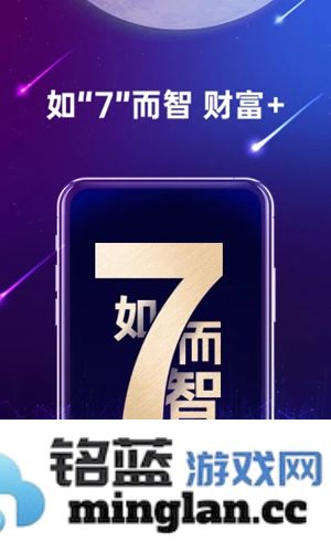 光大银行app截图1