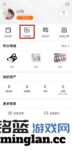 百度糯米app官方直版_百度糯米app免费下载8.7.8