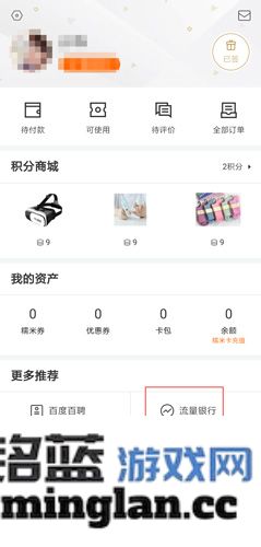 百度糯米app官方直版_百度糯米app免费下载8.7.8