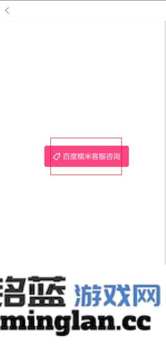 百度糯米app官方直版_百度糯米app免费下载8.7.8