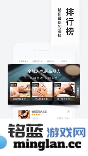 百度糯米app截图4