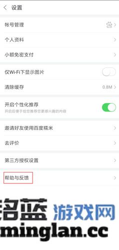 百度糯米app官方直版_百度糯米app免费下载8.7.8