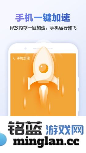 猎豹清理大师精简版app截图2