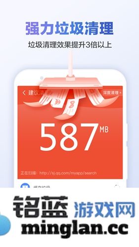 猎豹清理大师精简版app截图3