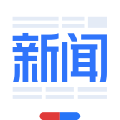 百度新闻APP