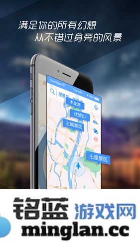 云地图截图3