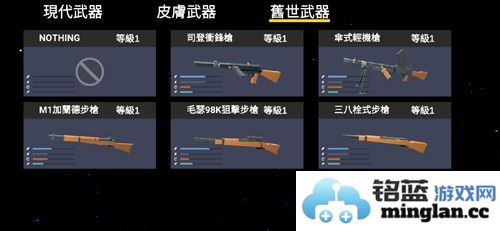 冒名顶替战场射击FPS截图3