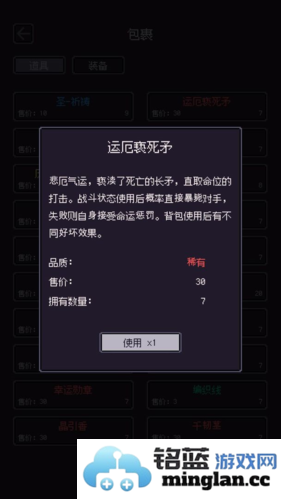 无量钓海破解版免广告截图4