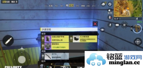 CallofDuty安卓版官方直版_CallofDuty安卓版免费下载1.0.43