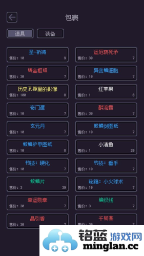 无量钓海破解版免广告截图2